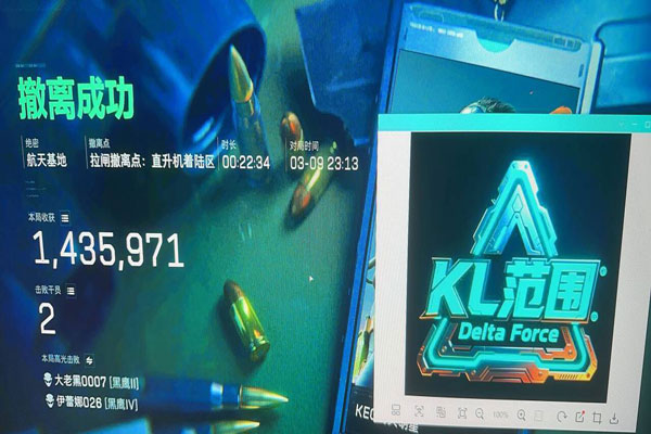 三角洲行动外挂举报透视自瞄效果